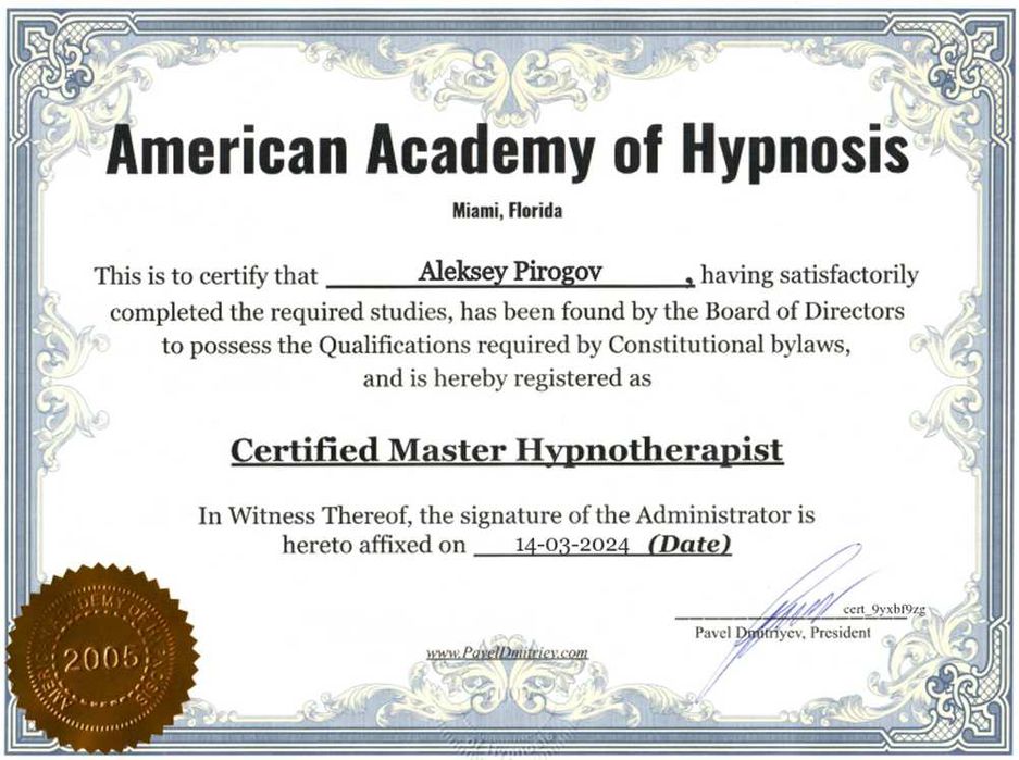 Тревога, паника, постоянное напряжение — онлайн