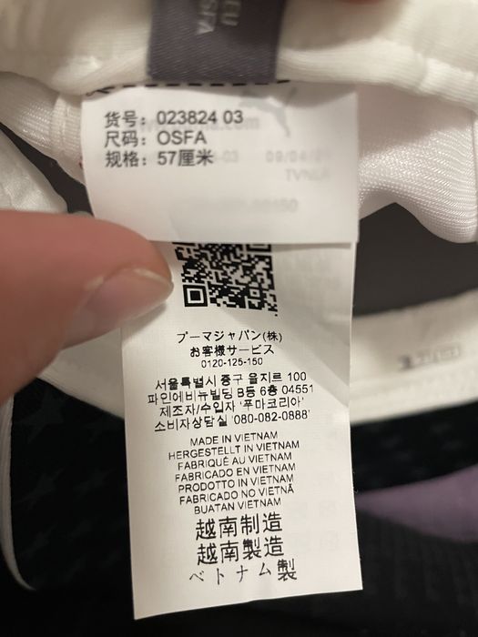 Puma бейсболка New arrivals