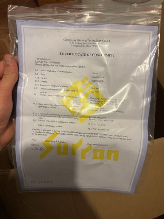 Surron Ultra Bee Performance 2026 закупен!
