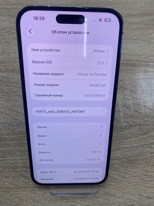 Iphone 14 Pro max 256gb(TM79)