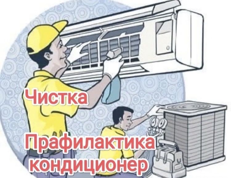 Konditsioner usta