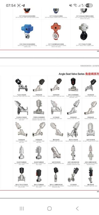 Воздушный клапанов