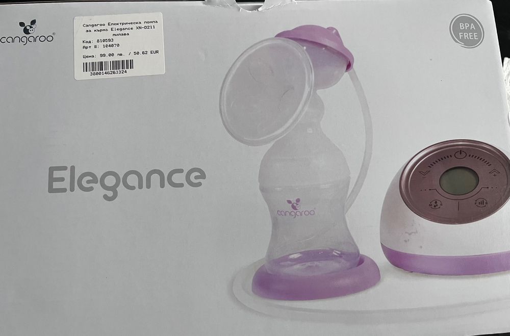 Двойна електрическа помпа за кърма “Elegance”