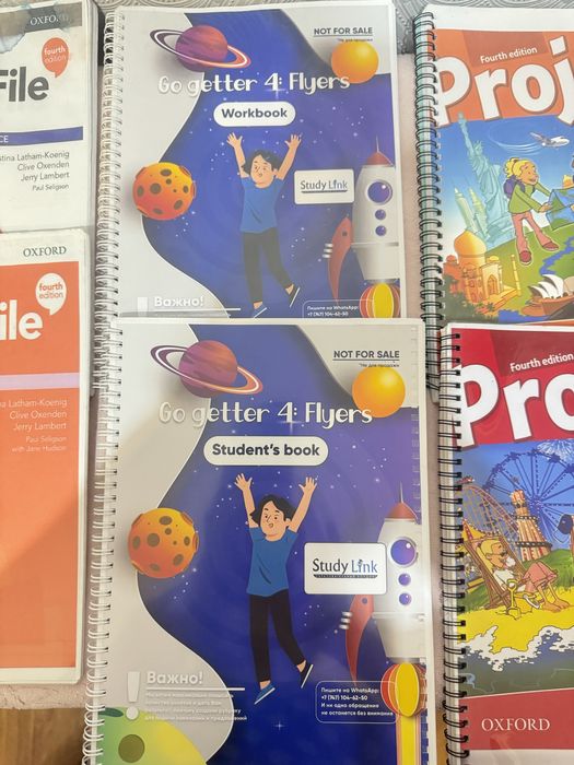 Английский язык.Книги..