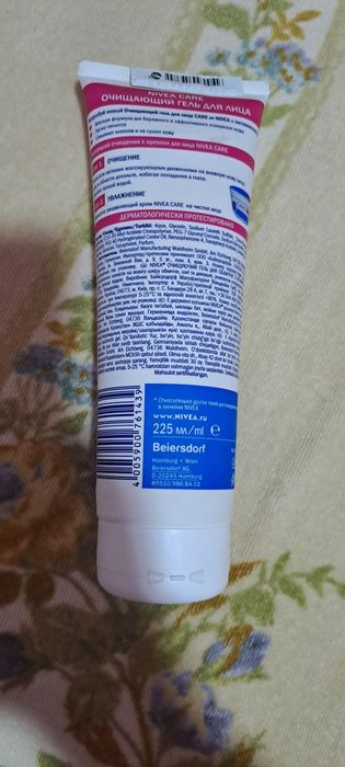 Очищающий гель с витамином Е