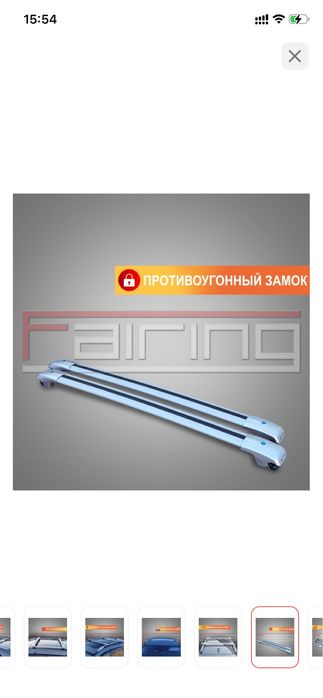 Поперечины Volkswagen Touareg