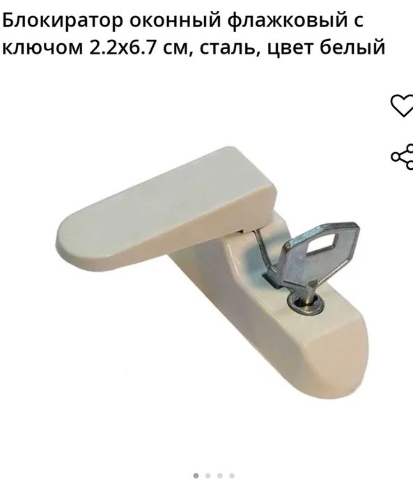 Москитные сетки- Москитные сетки