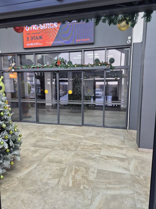 Коммерческая недвижимость