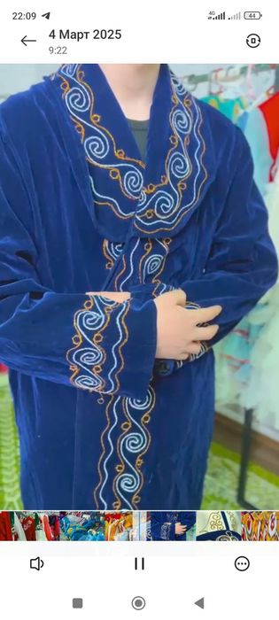 Ұлттық киімдер прокатқа