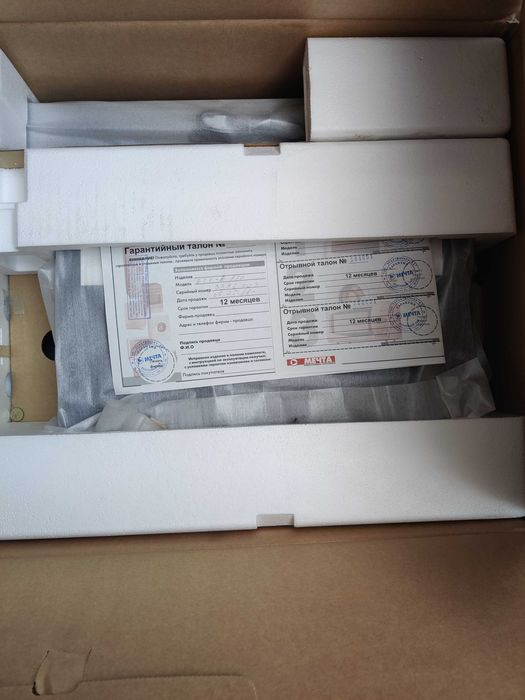 Домашний кинотеатр