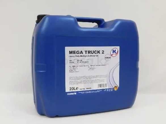 Грузовые масла KUTTENKEULER