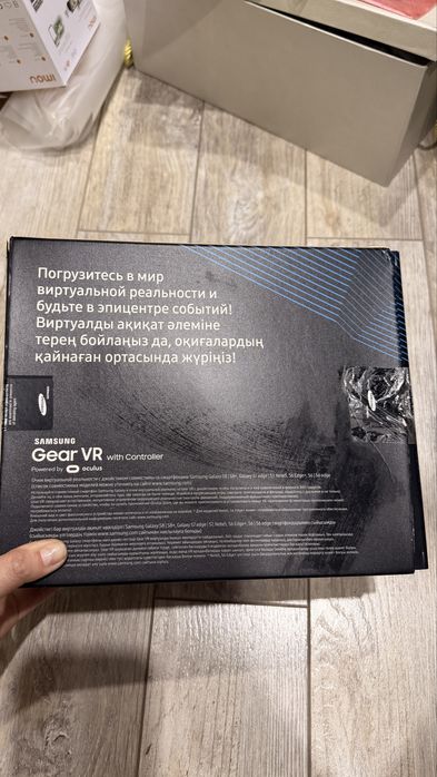 VR очки игровые