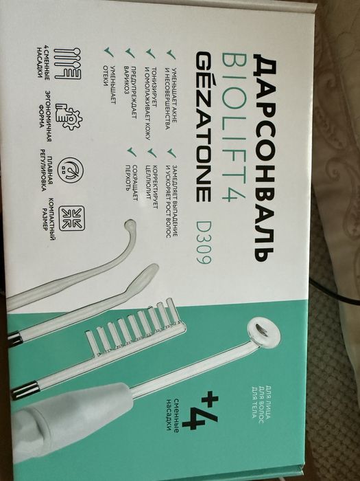 Дарсонваль Gezatone