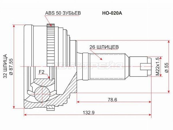 Шрус Honda Civic