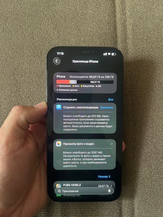 Iphone 12 pro max
