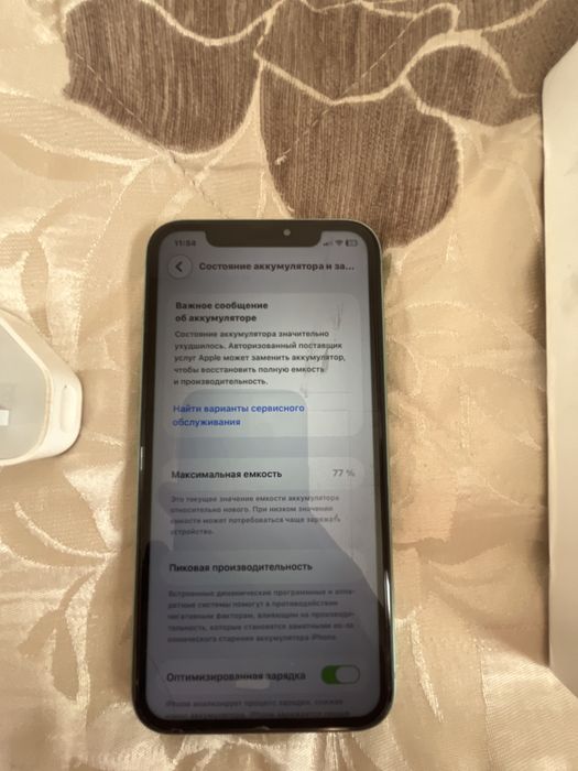 Продам IPhone 11 срочно!