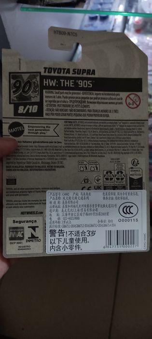 Supra hot wheels, супра 80
