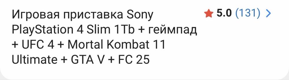 Sony 4 slim 1 tb