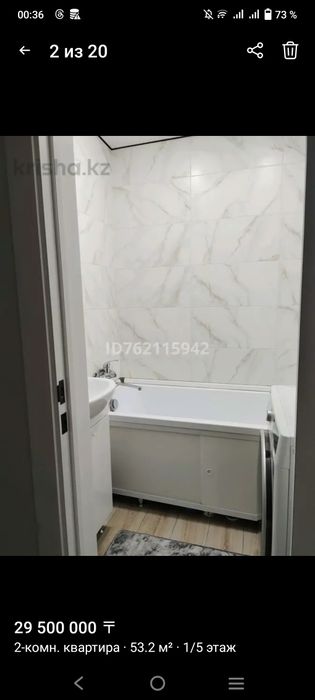 Продам 2х ком.квартиру в очень удобном районе.