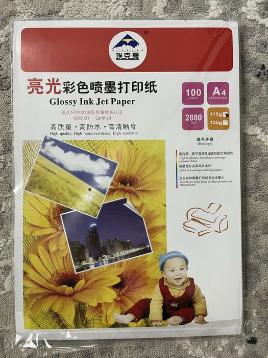 Фотобумага А4 115гр (одностороняя-глянцевая)
