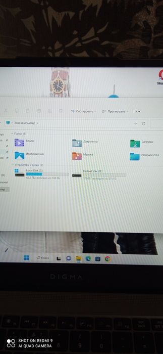 Ноутбук DIGMA  почти новый