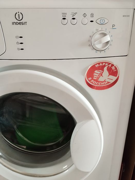 Стиральная машинка indesit