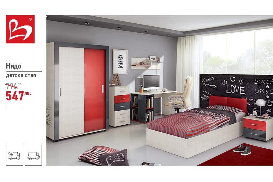 Гардероб Нидо,запазен в много добро състояние