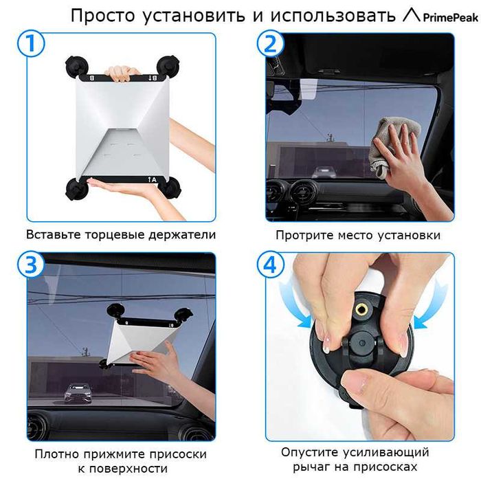 Крепление на присосках для Starlink Mini