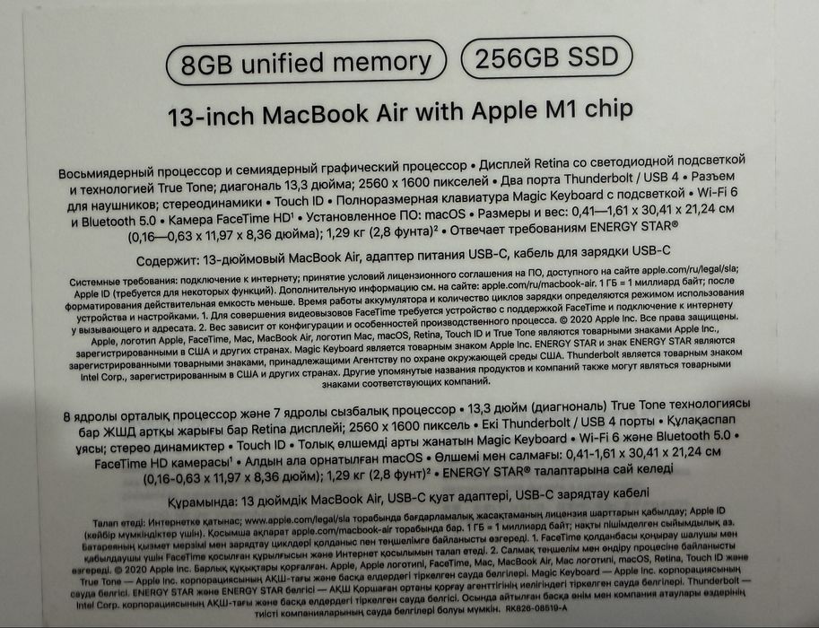 Mackbook Air M1