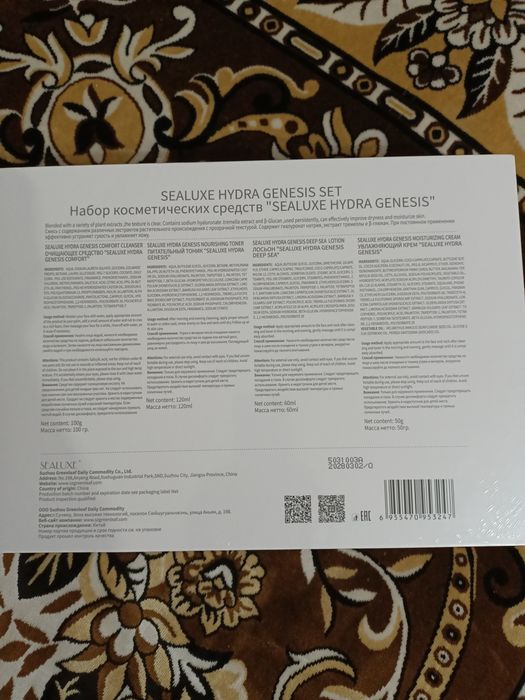 Гринлиф косметика