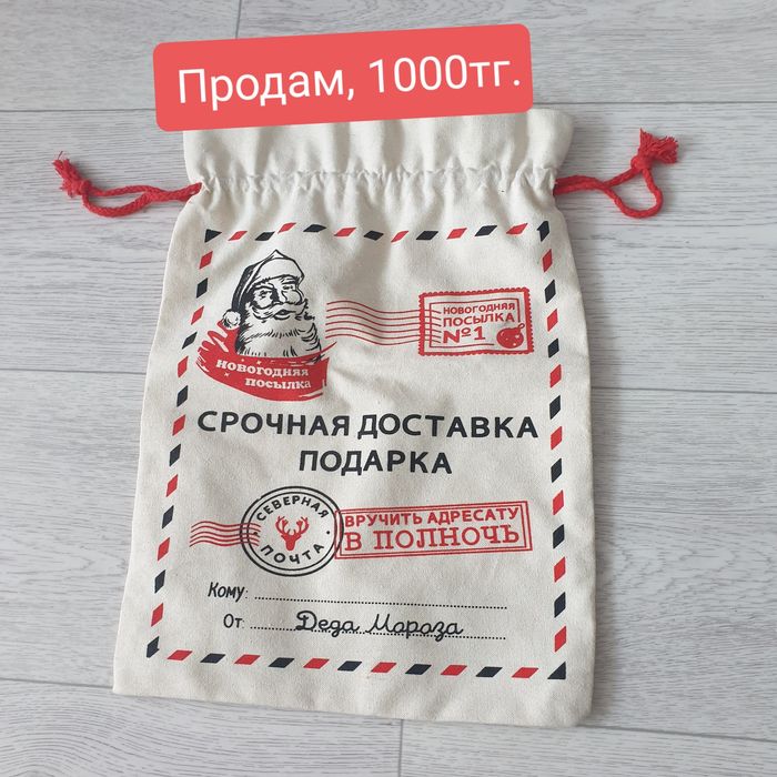 Продам разные сумочки