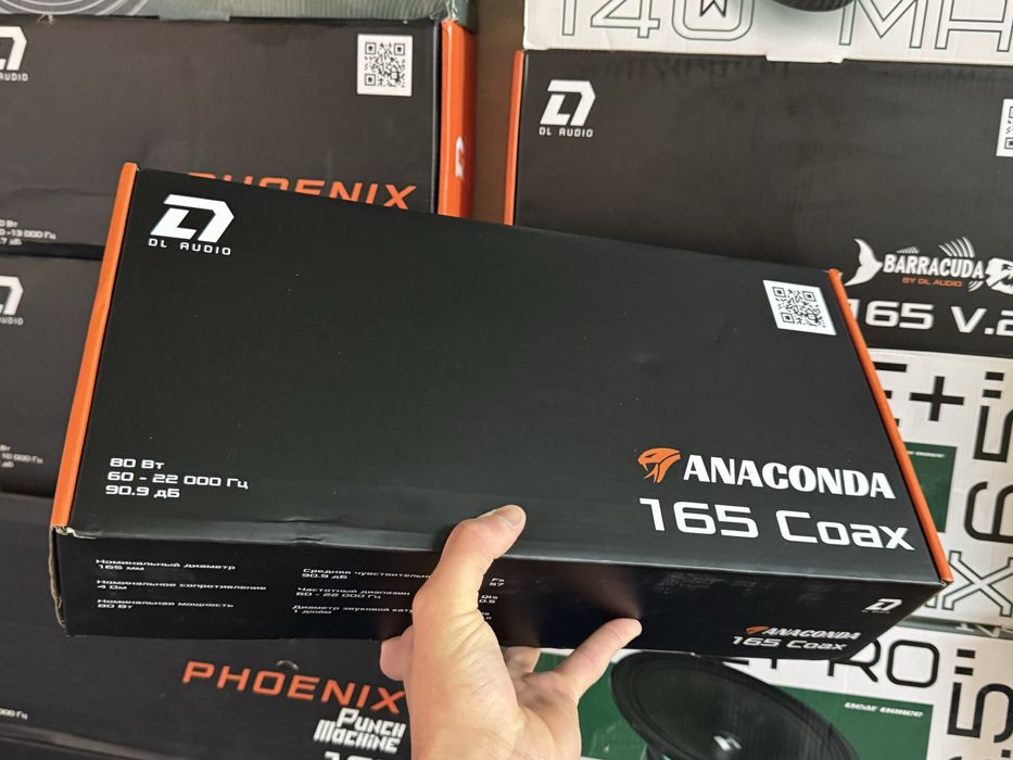 Коаксиальные колонки DL Audio Anaconda 165 coax(midbass16sm)(baracuda)