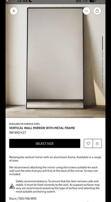 Зеркало zara home