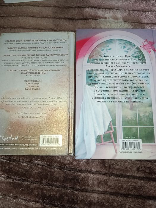 Продам книги срочно!!