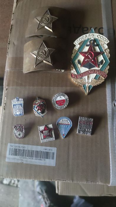 значки вымпела ДОСААФ СССР