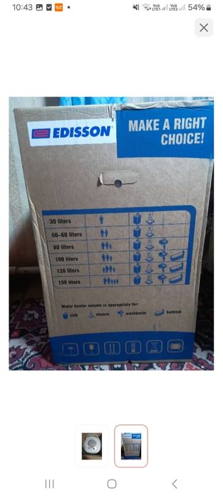 Титан сатылады EDISSON , жаңа сапасы жаксы