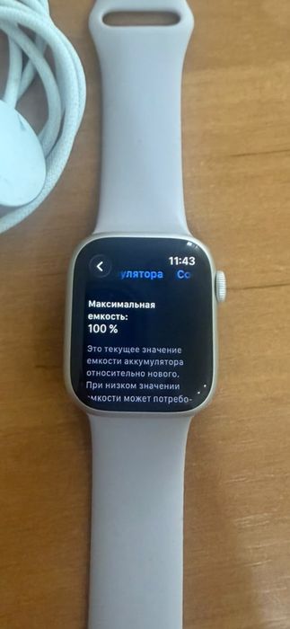 Смарт часы Apple оригинал в идеальном состоянии.