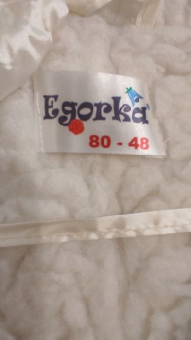 Детский комбинезон