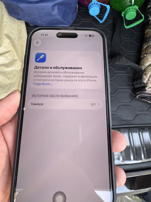 Продаи iphone 17 air