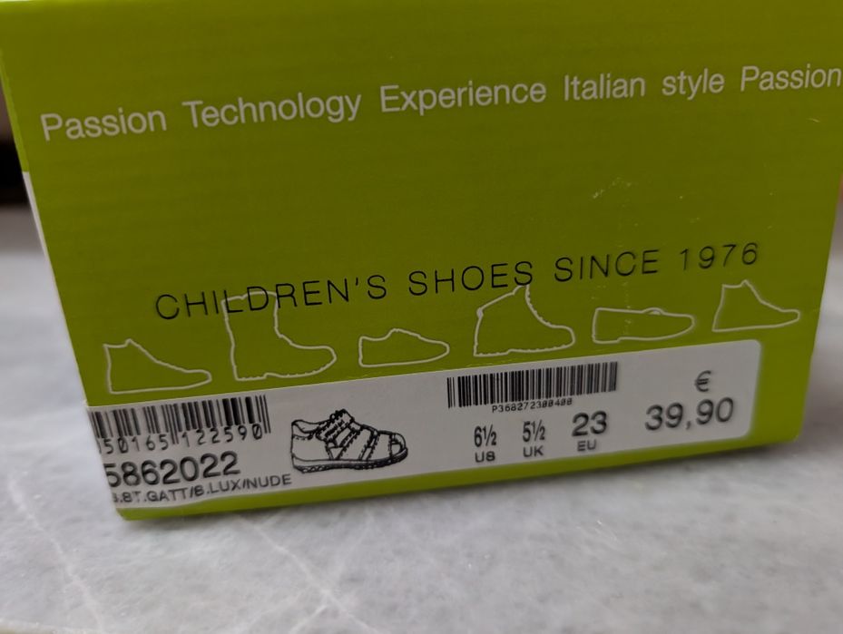 Сандали Primigi 23 номер