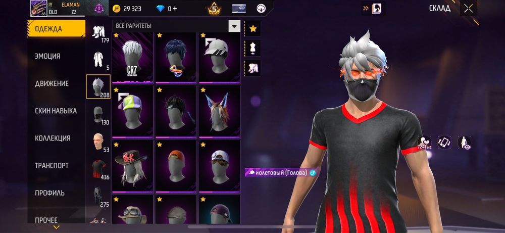 Фри фаер аккаунт