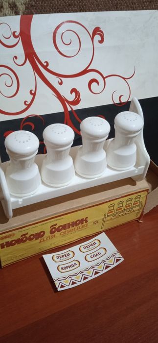 Набор баночек для специй, советский в упаковке