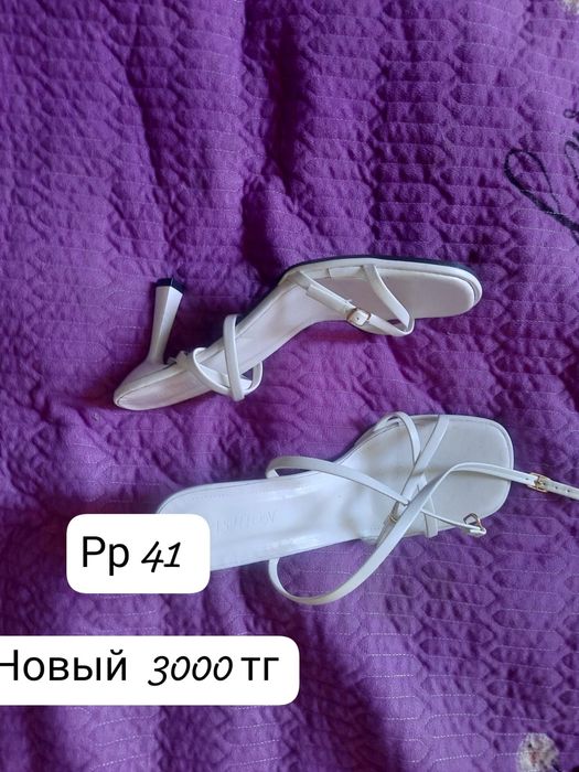 Продам хорошие вещи, туфли новые