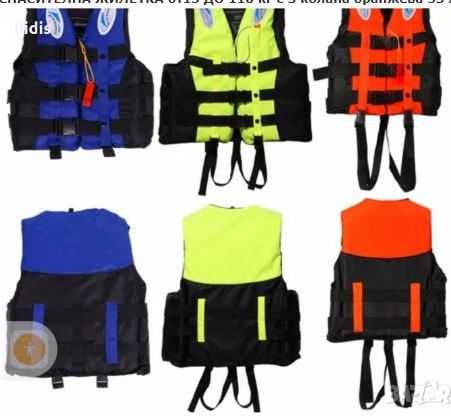 Спасителна жилетка Ямаха ( нова стока )