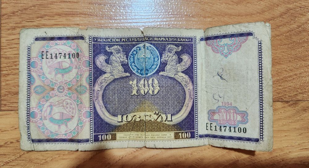 Монета 5 сум,купюра 100сум