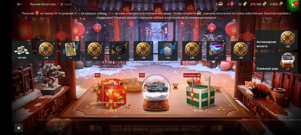 Продам акк в танках блиц