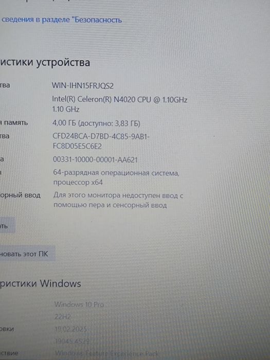 Asus Noutbook sotiladi