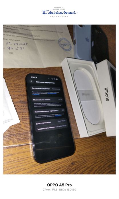 Срочно iPhone 16 сотилади