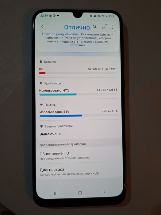 Самсунг А50 128Гб сатылады