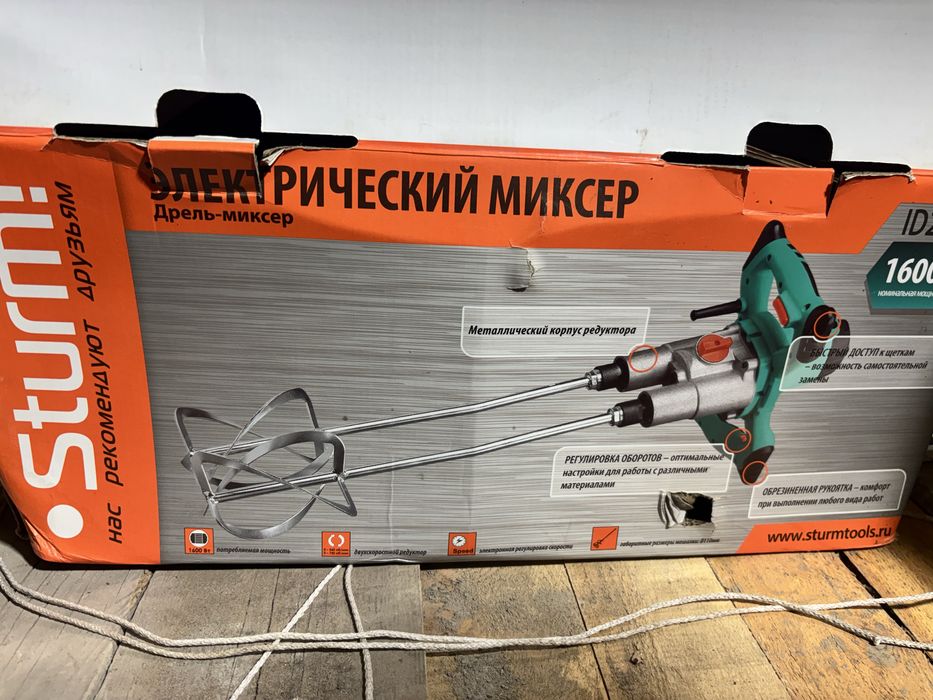 Сториткльный миксер